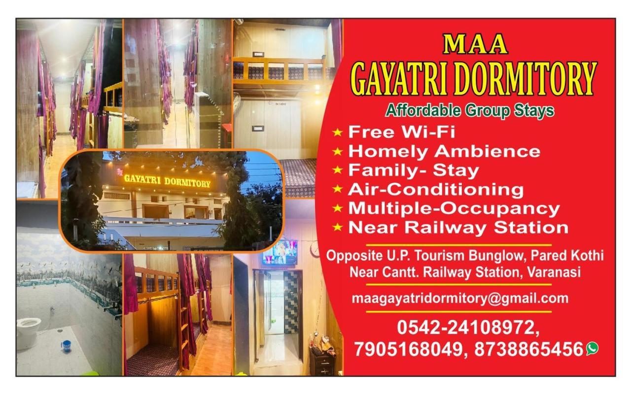 Maa Gayatri Dormitory - Varanasi — Photos 2